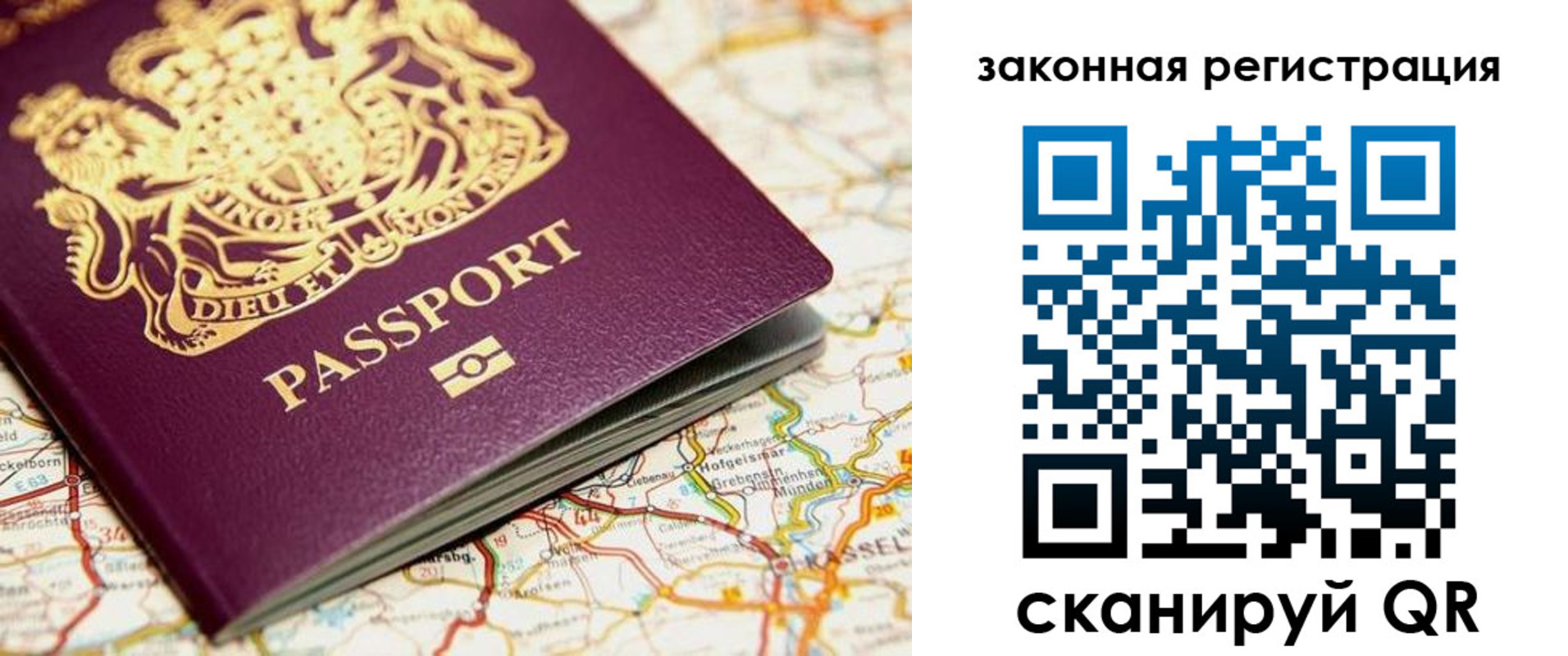 прописка 2025 в Вязниках