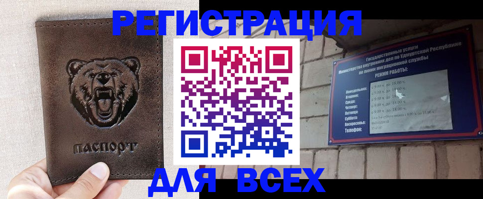 временная регистрация надежно в Вязниках