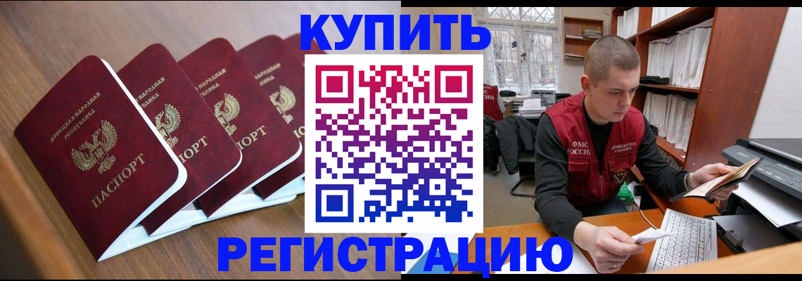 где прописаться в Вязниках